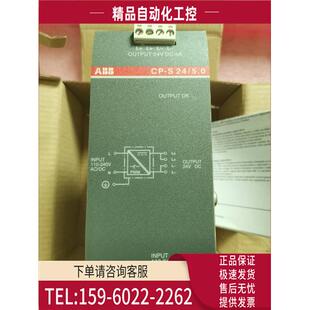 ABB 1SVR427014R0000 议价 S24 5.0