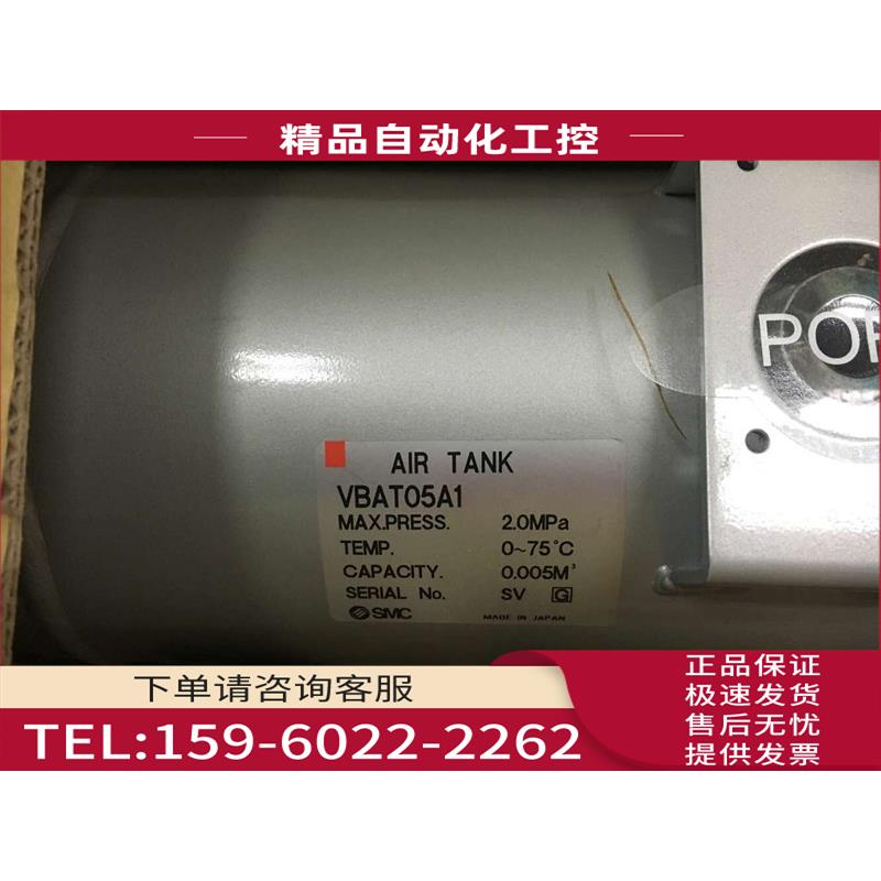 SMC储气罐 VBAT01 VBAT10A1 VBAT-V1 【议价】