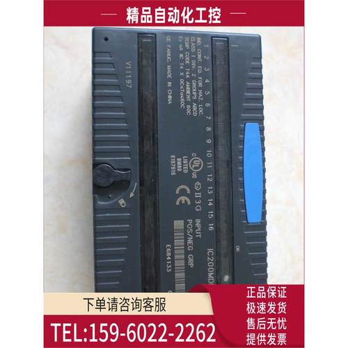 IC200MDL643F IC200MDD845F G J IC200MDL636D F GE-【议价】