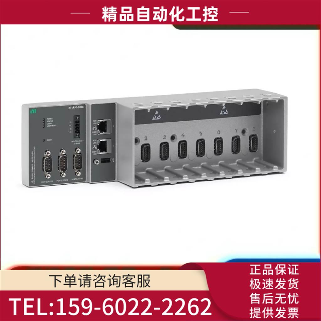 NI cRIO-9068机箱782663-01双核控制器和Artix-7FPGA512M【议价】