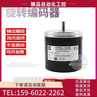 器 00600倍加福外径58mm600线技术旋转编码 议 032KOR6TN TVI58N