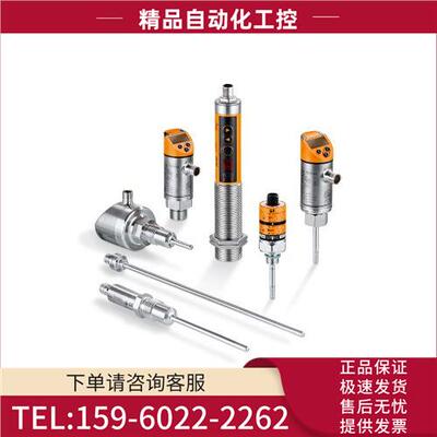 易福门SA4114 SA4104 SA5004 SA4100 SI6200 SI6100 SA2000 【议