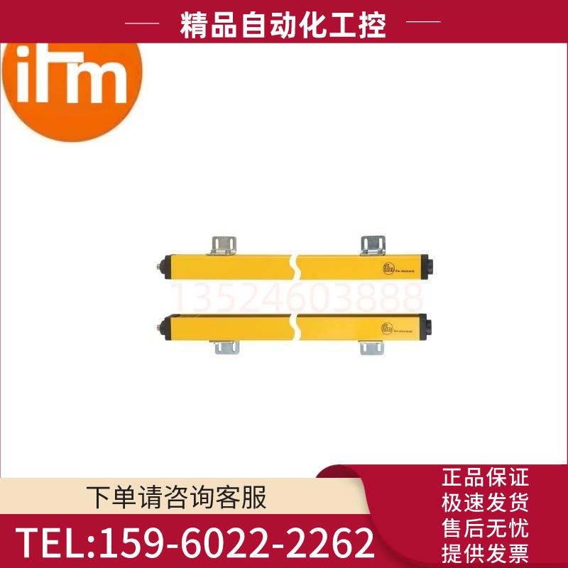 IFM易福门OY221S OYA0160-20-4-20-P-1安全光幕安全光幕【议价】