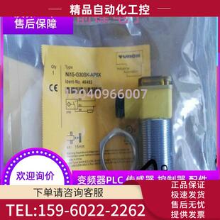 AN6X AP6X G30SK Y1X弯头 议价 AZ3X 图尔克开关NI15