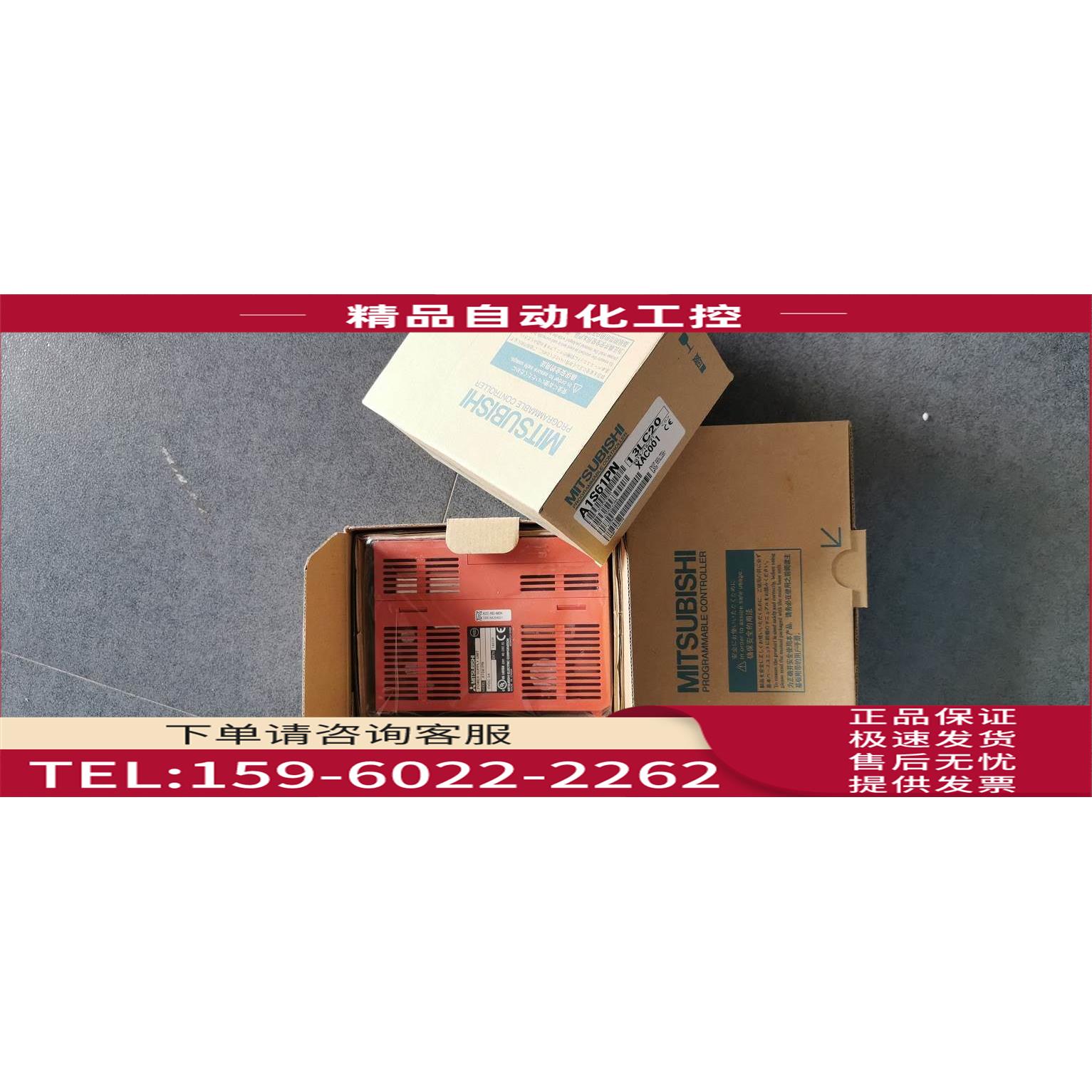 /A1S61PN A1S63ADA PLC模块【议价】