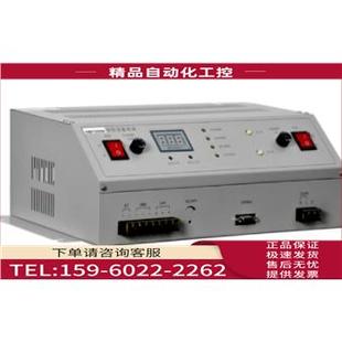 议价 消防直流电源 HBT2003 北京豪沃尔