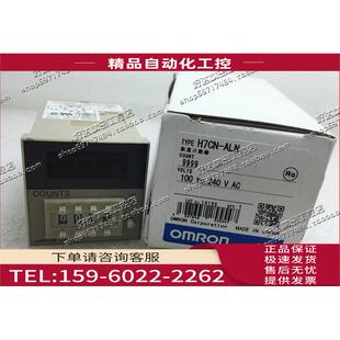 BHN AHN BLN 议价 ALN 计数器H7CN H7CN