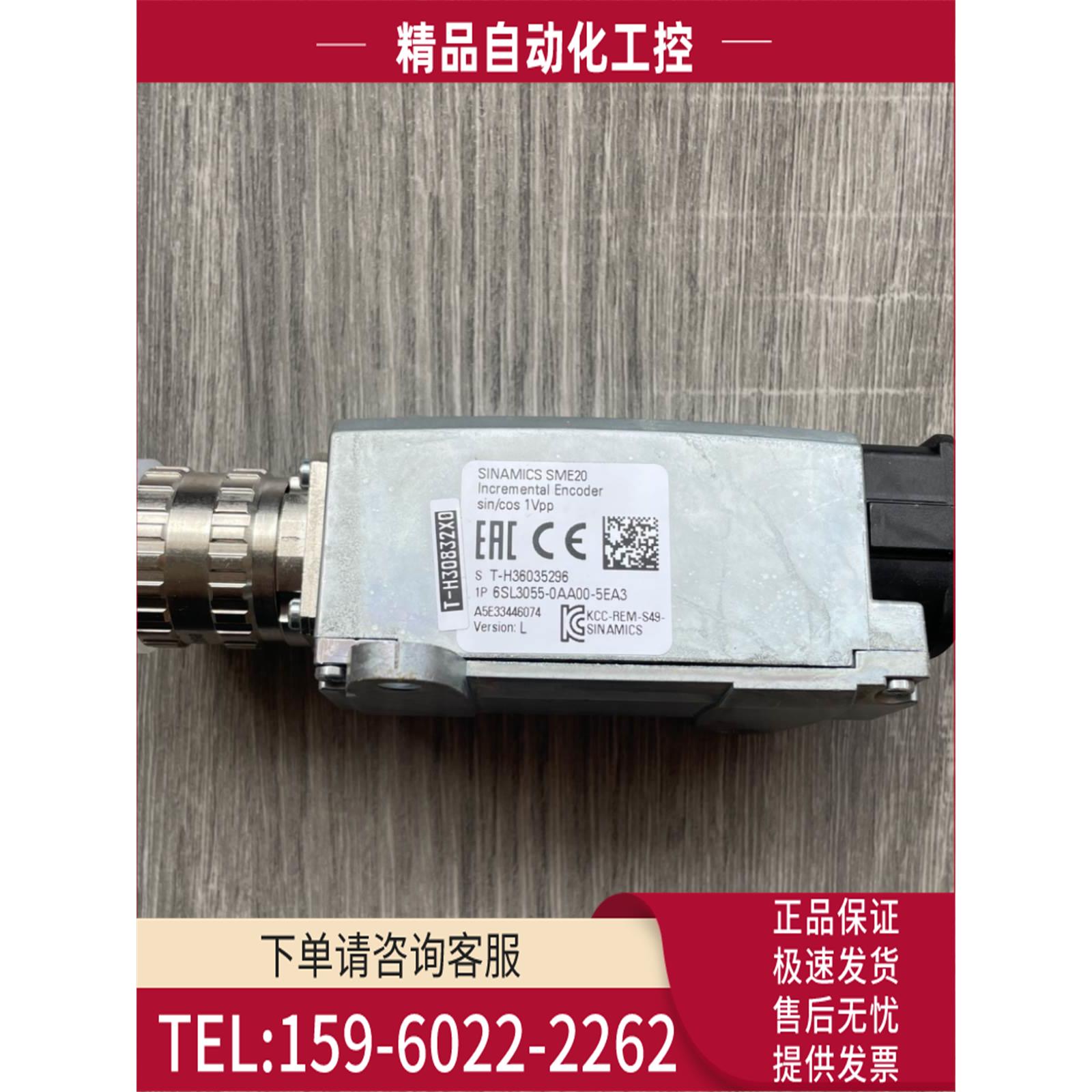 SME20伺服电机通讯模块6SL3055-0AA00-5EA3【议价】