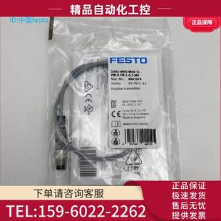 PNLK MHS 8063974 0.3 M40 FESTO费斯托磁性开关SDAS