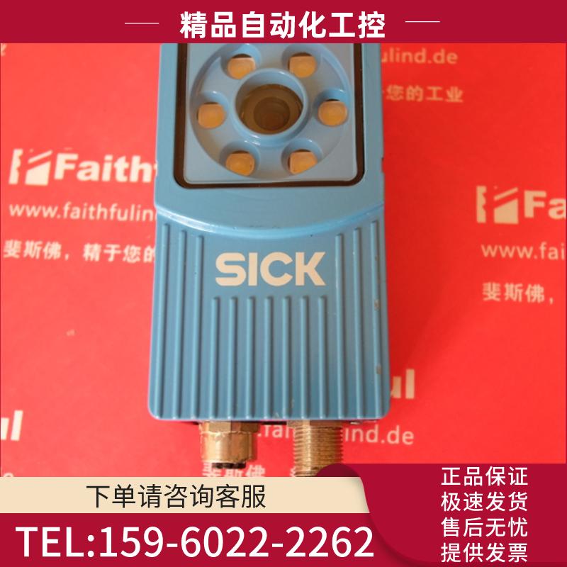 Sick VSPI-1R111 西克二手工业视觉传感器 1042779【议价】