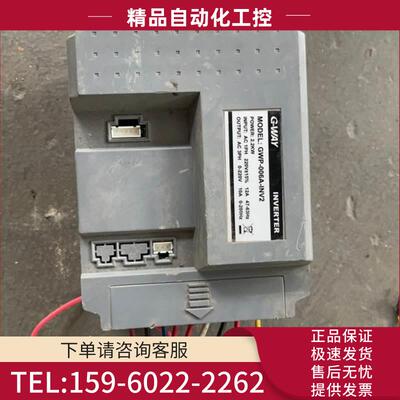 宝德龙跑步机变频器2.2KW GWP-006-INV2测发议【议价】
