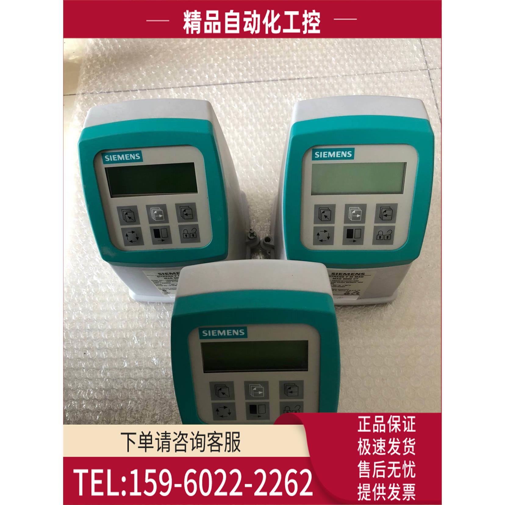 MAG5000CT变送器7ME6910-1AA30-1AB07ME69101AA301AB0【议价】