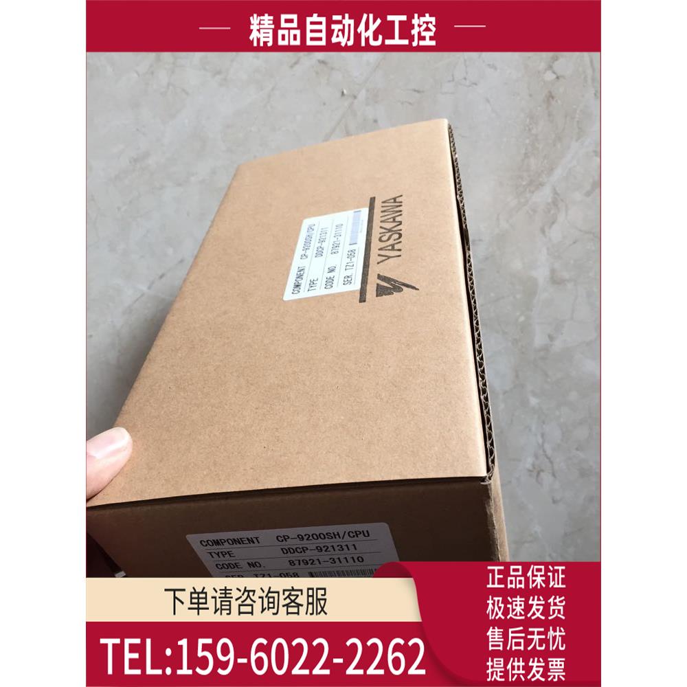 /CP-9200SH/ DDCP-921311 2MB 安川PLC模块【议价】