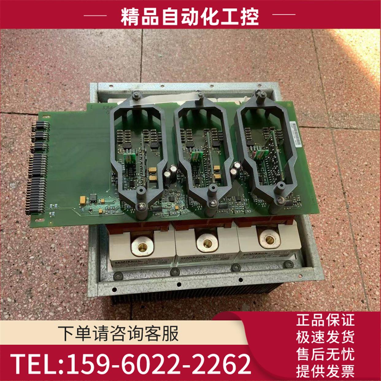 PC00525I/526I /530I /529I伟肯AB变频器板SKIIP63GB123C【议价】