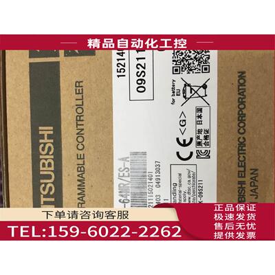 FX3U-64MR/ES-A 【议价】