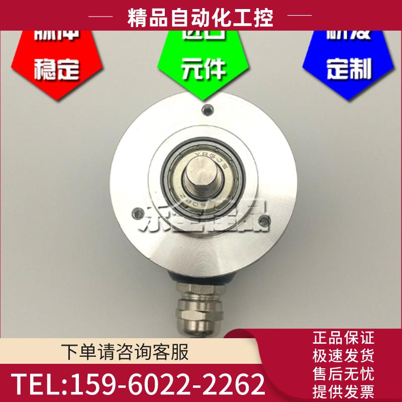 MS5208G-2500BM-L5工业自动化控制光电编码器脉冲2500【议价】