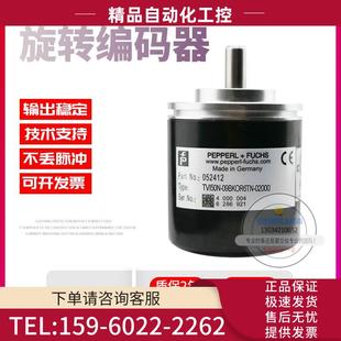 器 TVI50N F旋转编码 02000倍加福外径50mm2000线P 议 09BKOR6TN