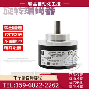 议价 01024倍加福外径58mm1024线德国技术 01NK0A66N TVI58N