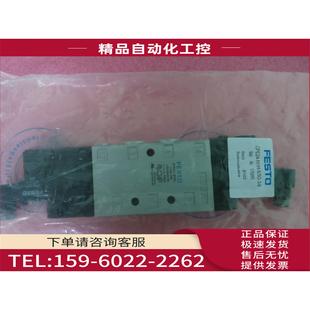 M1H 议价 170265 CPE24 FESTO费斯托