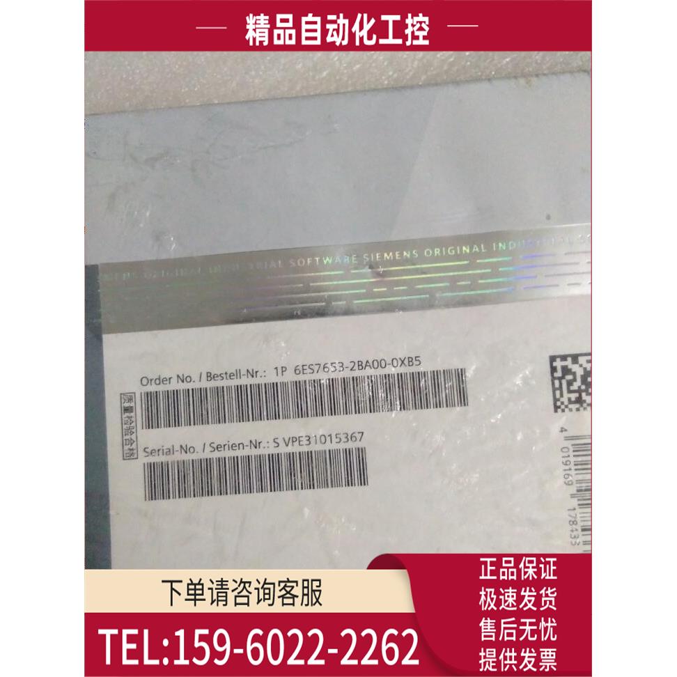 PCS 76ES7653-2BA00-0XB56ES7 653-2BAOO-OXB5【议价】