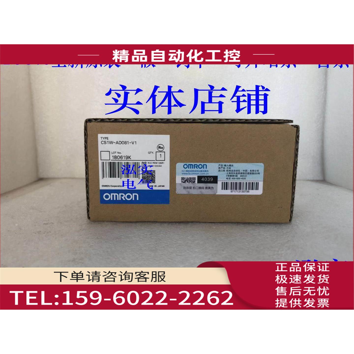 CS1W-AD081-V1CS1W系列输入单AD081-V1【议价】