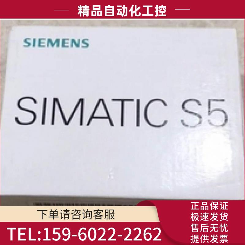 6ES5981-0GA11 6ES5 981-0GA11 【议价】