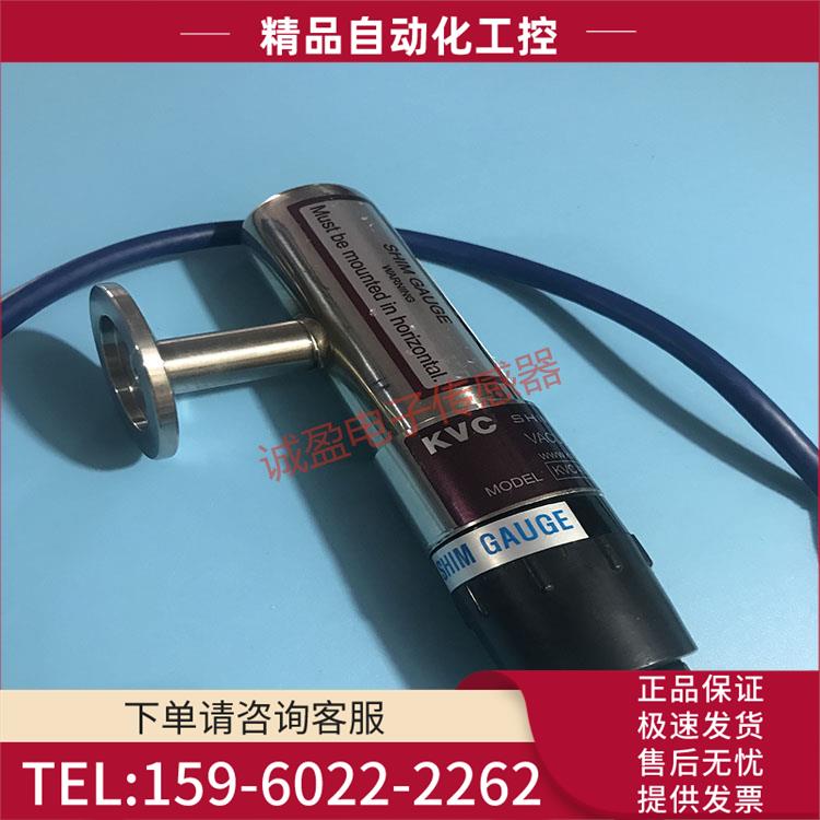 KVC真空计KVC 400-S5和控制器【议价】
