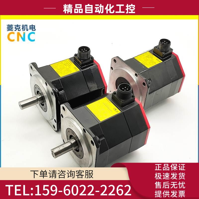 A06B-0075-B103/B403轴向伺服电机带编码器刹车电机【议价】