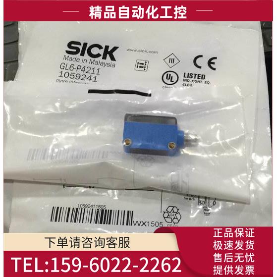 1059632 GL6G-P4211 SICK传感器【议价】