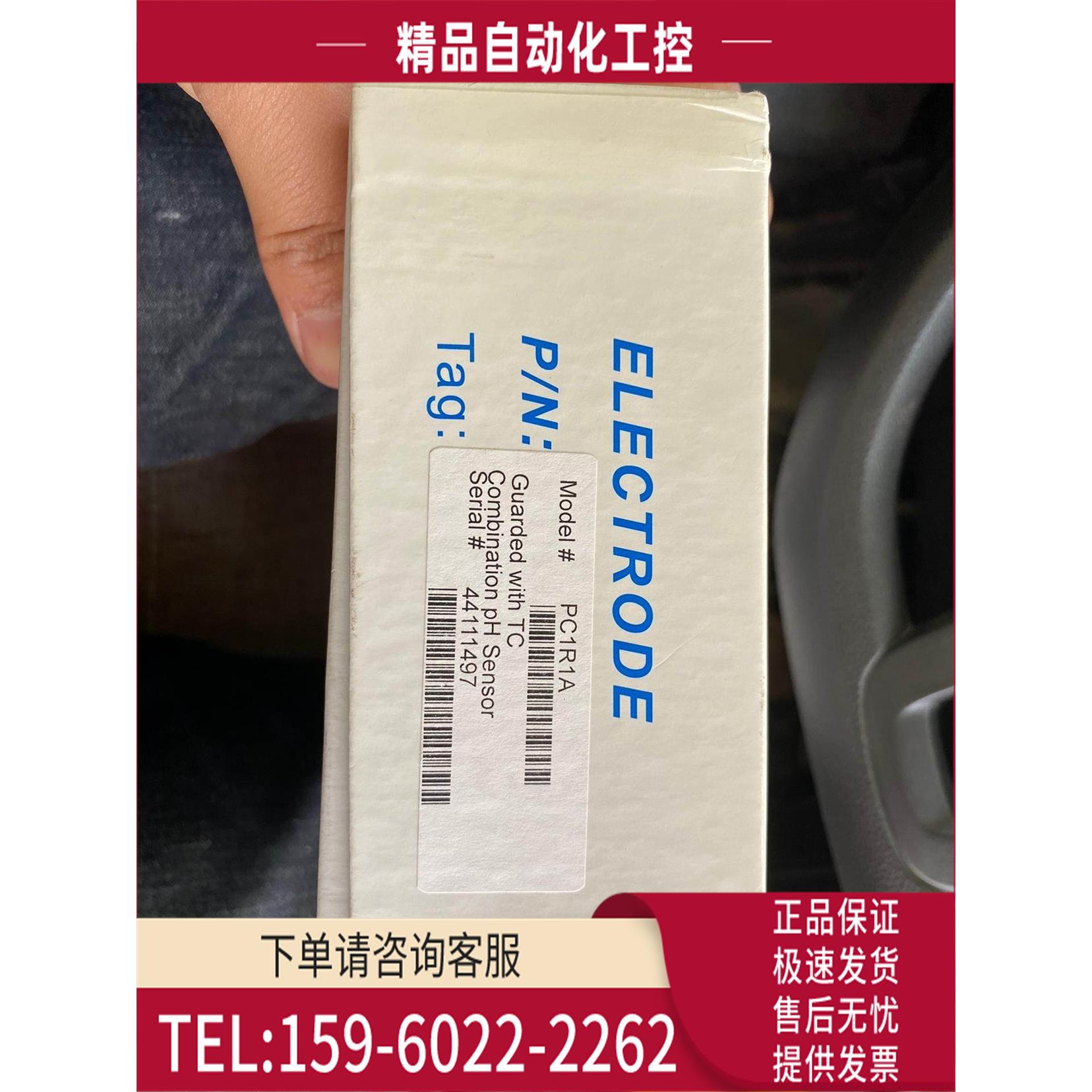 哈希PH电极 哈希ph复合电极 哈希pc1r1a【议价】