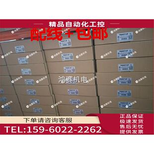 7寸触摸屏配连接线 威纶触摸屏 TK8071IP 带以太网 议价