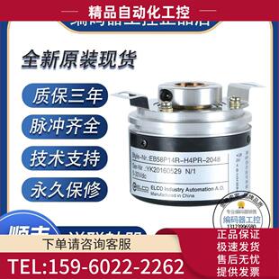 器 EB53P13T L5PR 1024.9M6600旋转编码 议价