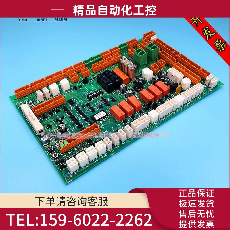 通力电梯配件LCECCBN2e轿顶板KM51070314G11 51070315H02【议价】