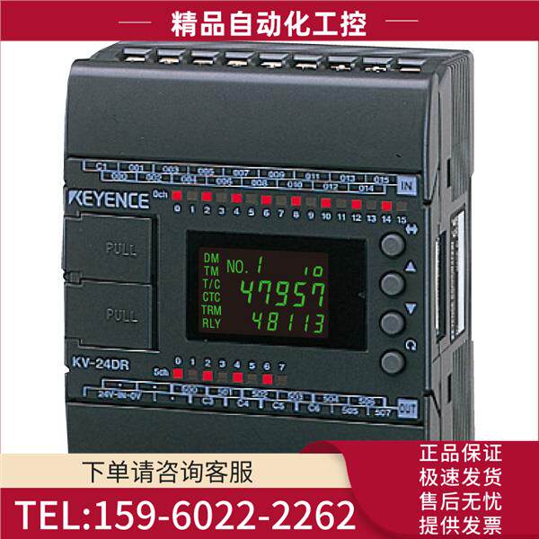 控制器KV-24DR【议价】