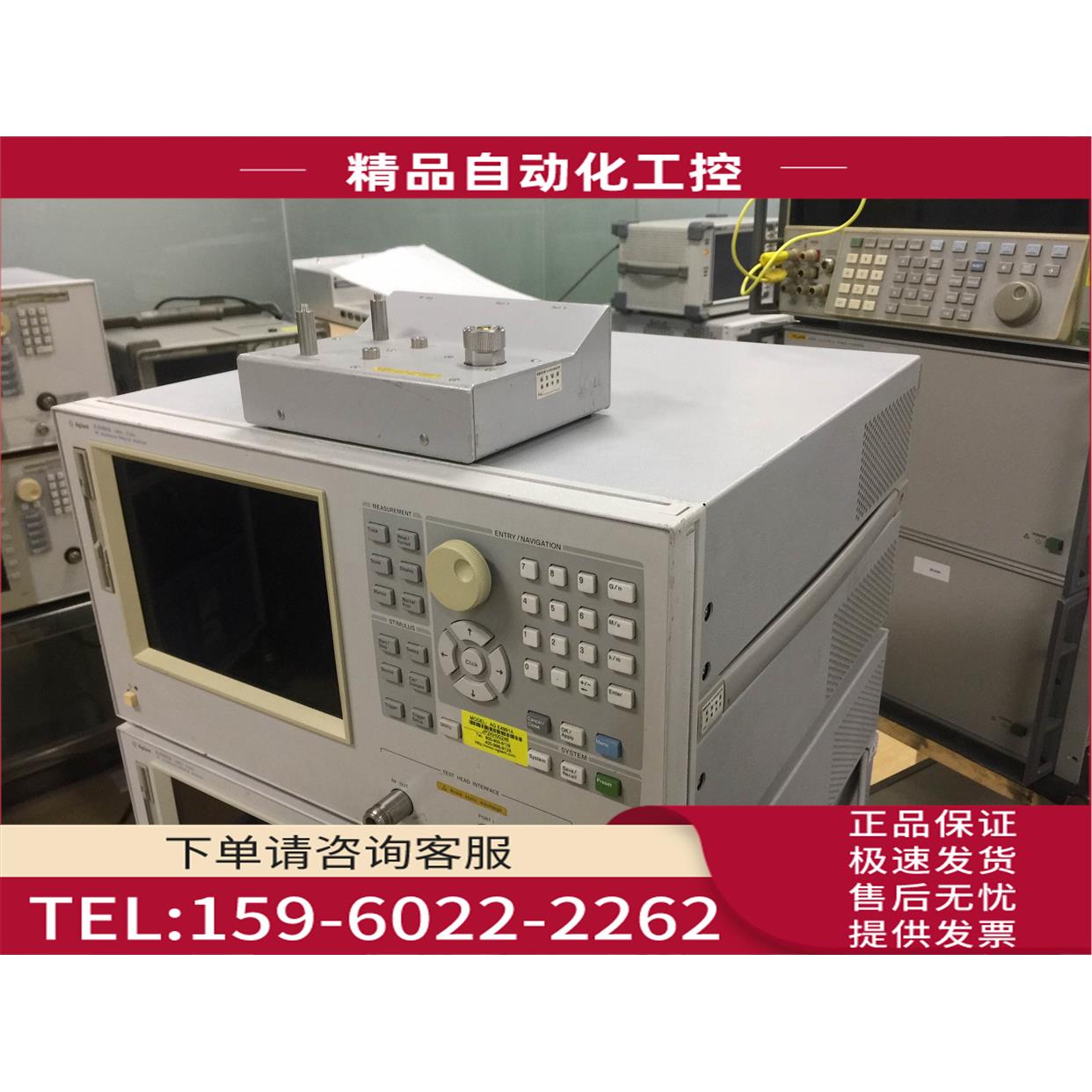 安捷伦E4991A/B 4294A E4491A E4990A 16089B精密阻抗分析仪【议