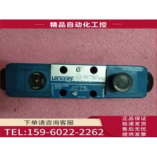 议价 DG4V VICKERS伊顿威格士