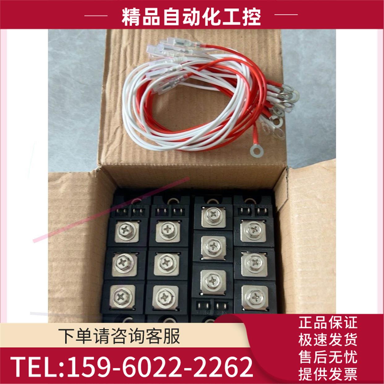 上海超和可控硅MTC100A1600V,价【议价】