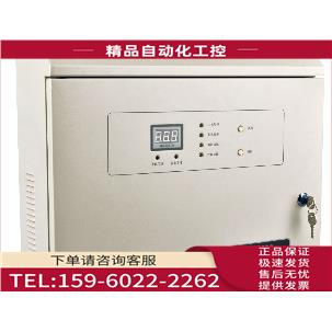 豪沃尔 联动电源 HBX3003【议价】