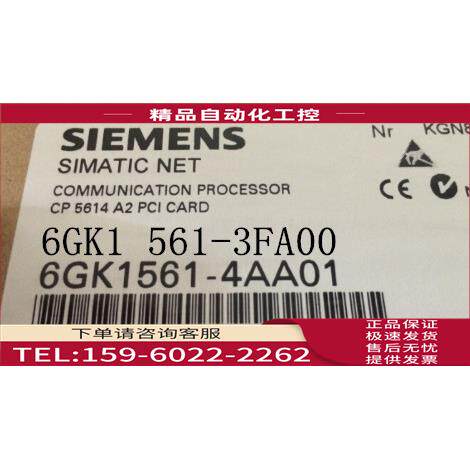 6GK1 561-3FA00 通讯器 CP5613FO PCI卡 6GK1561-3FA00【议价】