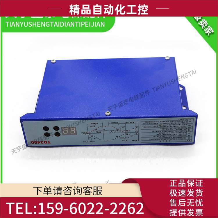 门机变频器爱登堡电梯TD3400门机控制器门机调速器【议价】