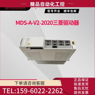 MDS 1010 议价 1005 器侧 2020 2010