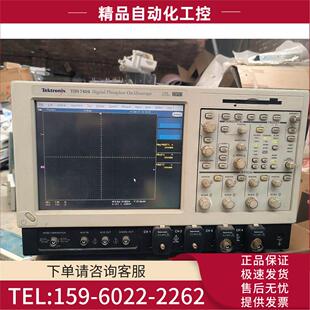 泰克示波器TDS7404数字示波器4G带宽 屏幕触 议价 开机正常