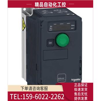 变频器ATV320U06M2C 单相220V, 0.55kW【议价】