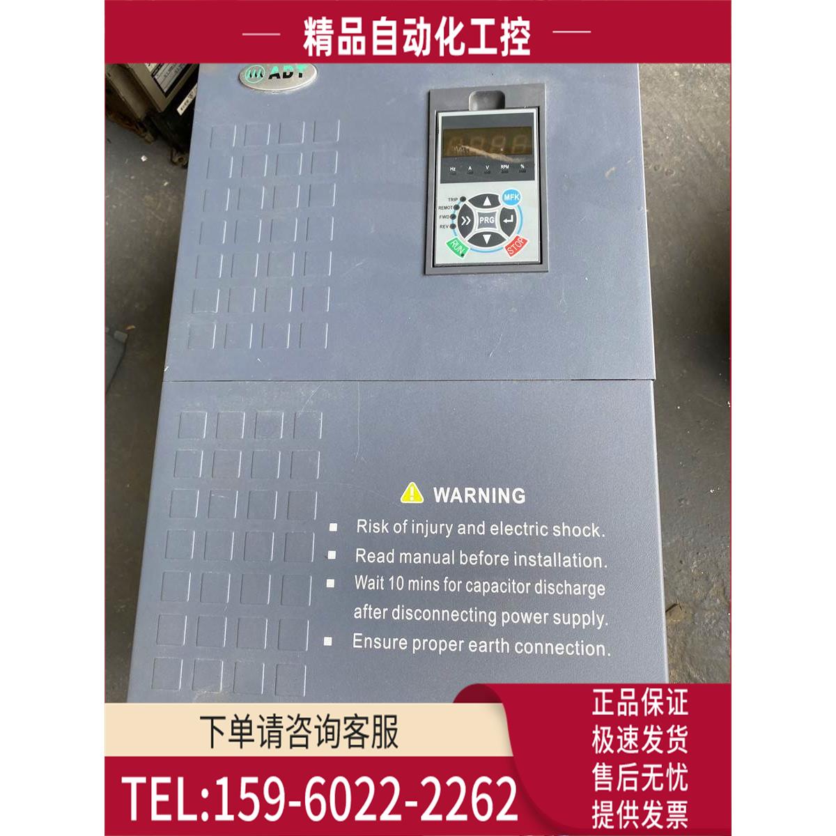 澳地特变频器 AD300-T4022G/030P 22~30KW 【议价】
