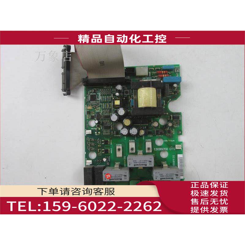 DANFOSS变频器FC-302/301/202/201电源板130B6058 DT9/DT14【议价