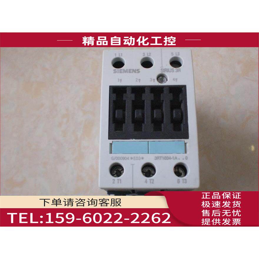 3RT1034-1AC20 3RT1026-1B..0 接触器 新【议价】