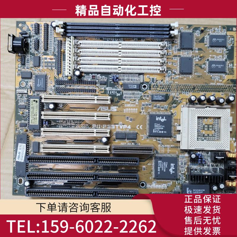 华硕主板 socket7主板 P/I-P55TVP4【议价】
