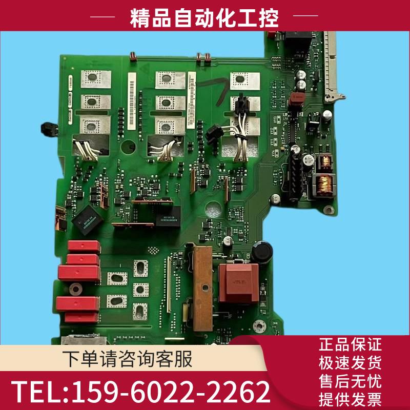 变频器70系22kw电源板板6SE7024-7ED84-1HF3-1HF4-1HF5【议价】