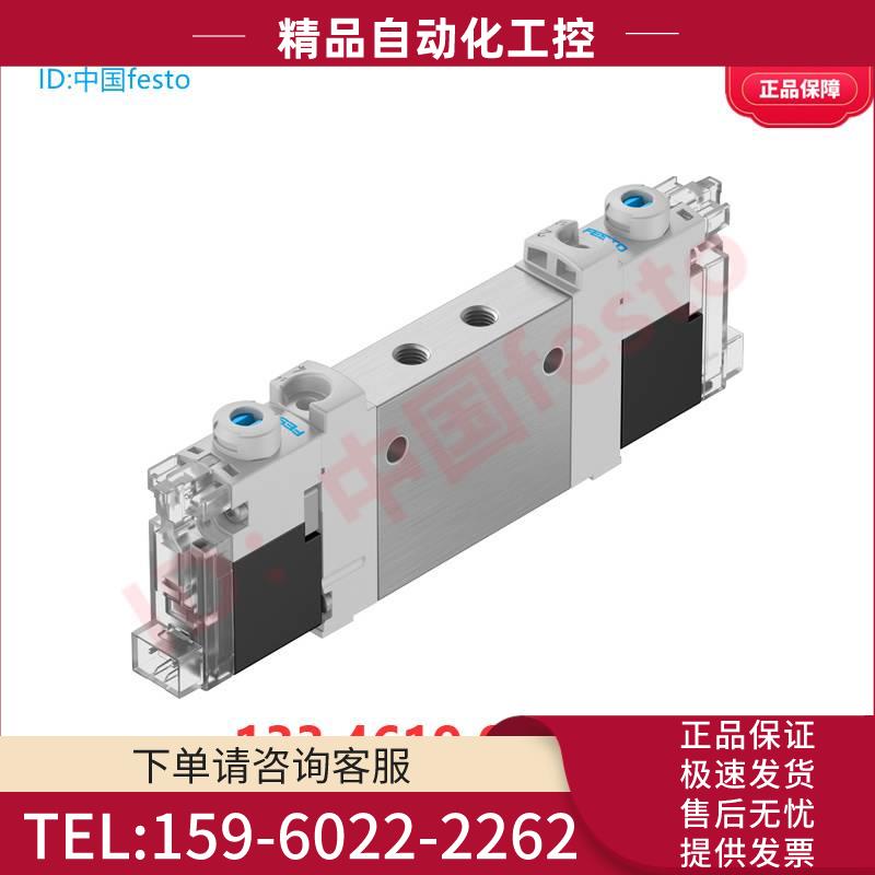 FESTO费斯托电磁阀 VUVG-LK10-B52-T-M5-1H2L-S 8042540 两位五通