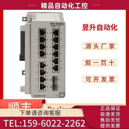 AB 1783-MMX8T-MS10T-MX04E-MX04S-MX04T04E 【议价】